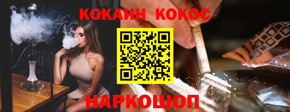 Кокаин Columbia  КОКАИН  Кокаин Колумбийский  Ртищево  Вход с VPN 