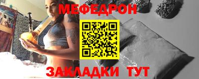 скорость mdpv Пенза
