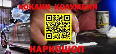 марки nbome Партизанск
