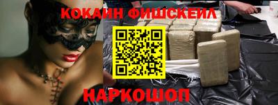 кокаин Первоуральск