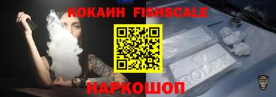 кокаин Первоуральск