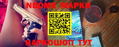 кокаин Первоуральск