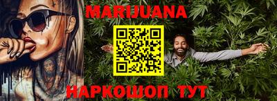 марки nbome Партизанск