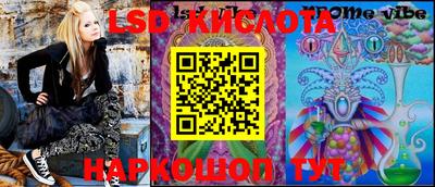 марки nbome Партизанск