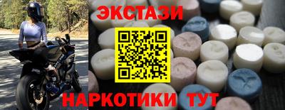 кокаин Первоуральск