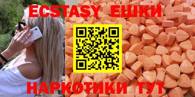 марки nbome Партизанск
