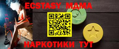 скорость mdpv Пенза