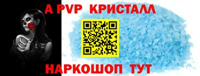 скорость mdpv Пенза