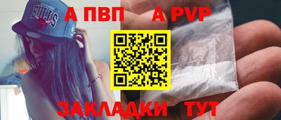 скорость mdpv Пенза