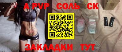 скорость mdpv Пенза