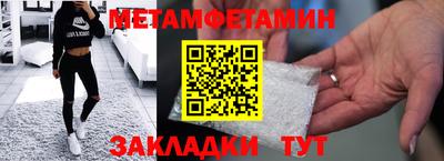 марки nbome Партизанск