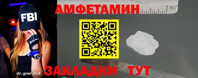 кокаин Первоуральск