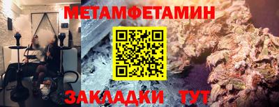 марки nbome Партизанск