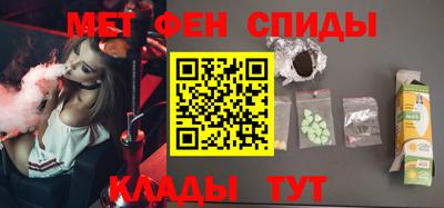 скорость mdpv Пенза