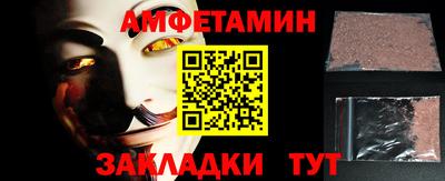 марки nbome Партизанск