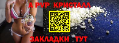 кокаин Первоуральск
