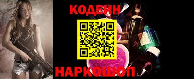 кокаин Первоуральск