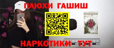 марки nbome Партизанск
