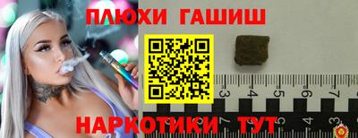 марки nbome Партизанск