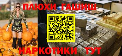кокаин Первоуральск