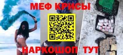 скорость mdpv Пенза