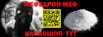скорость mdpv Пенза