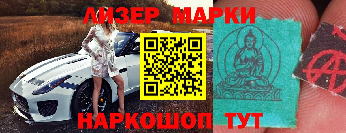 LSD-25 экстази  LSD-25 экстази кислота  Вход с VPN  Ртищево  Лсд 25 экстази ecstasy 