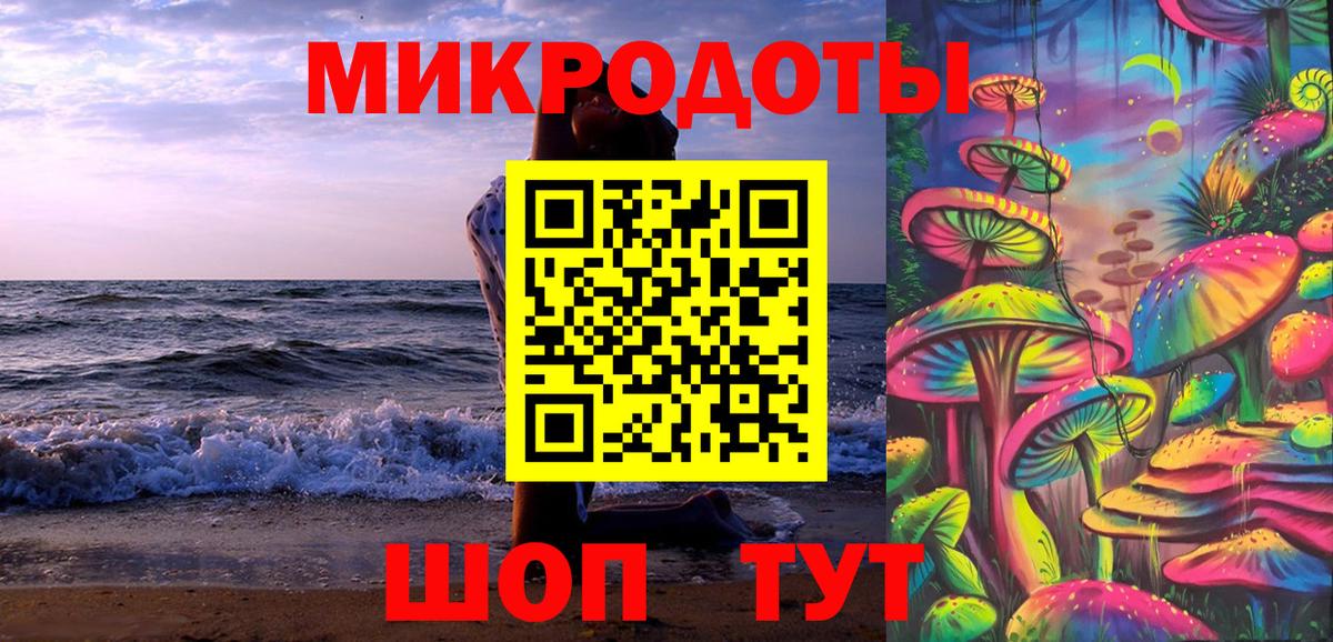 Псилоцибиновые грибы GOLDEN TEACHER Ртищево