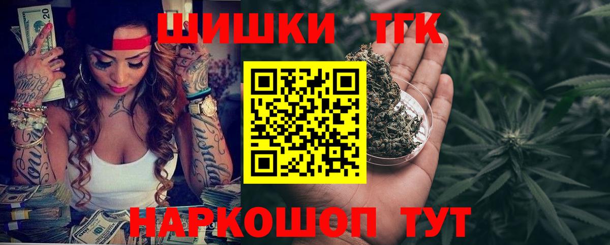 Бошки Шишки марихуана  Каннабис индика  Ртищево  Вход с VPN  Каннабис тримм 
